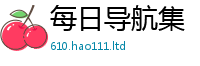 2025新澳门2025免费原料被2025新奥天天开好彩新奥好彩免费